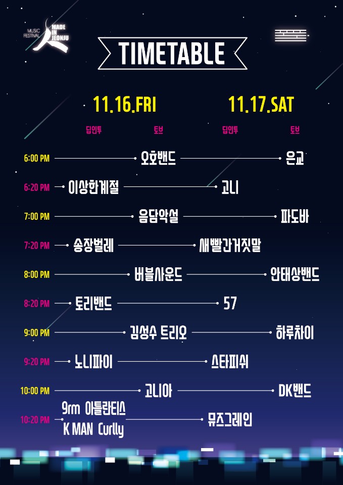 포풀라 이미지
