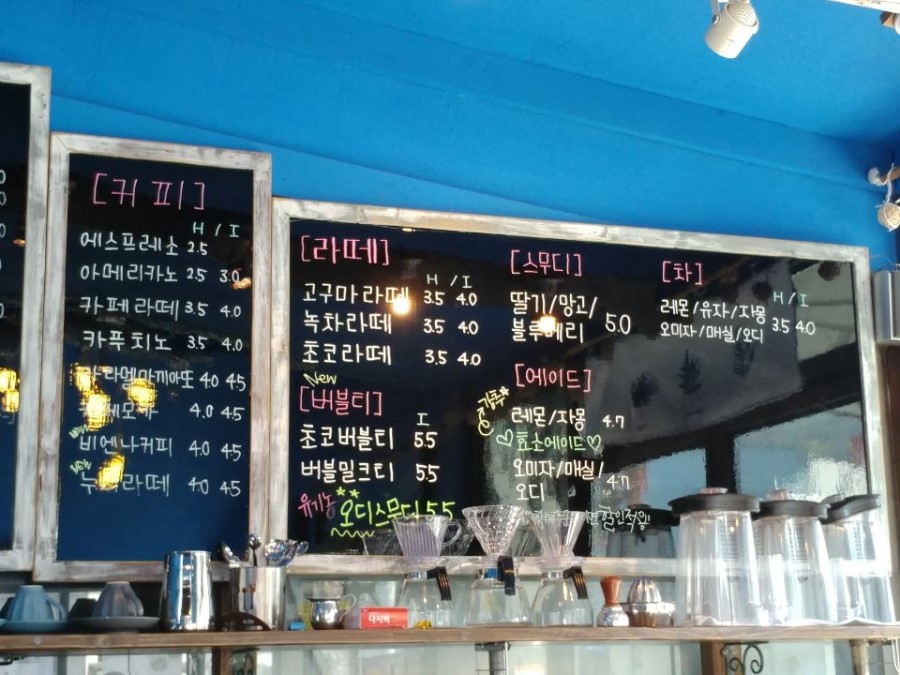 좋은빵마을 이미지