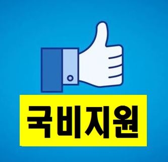 희망직업소개소 이미지