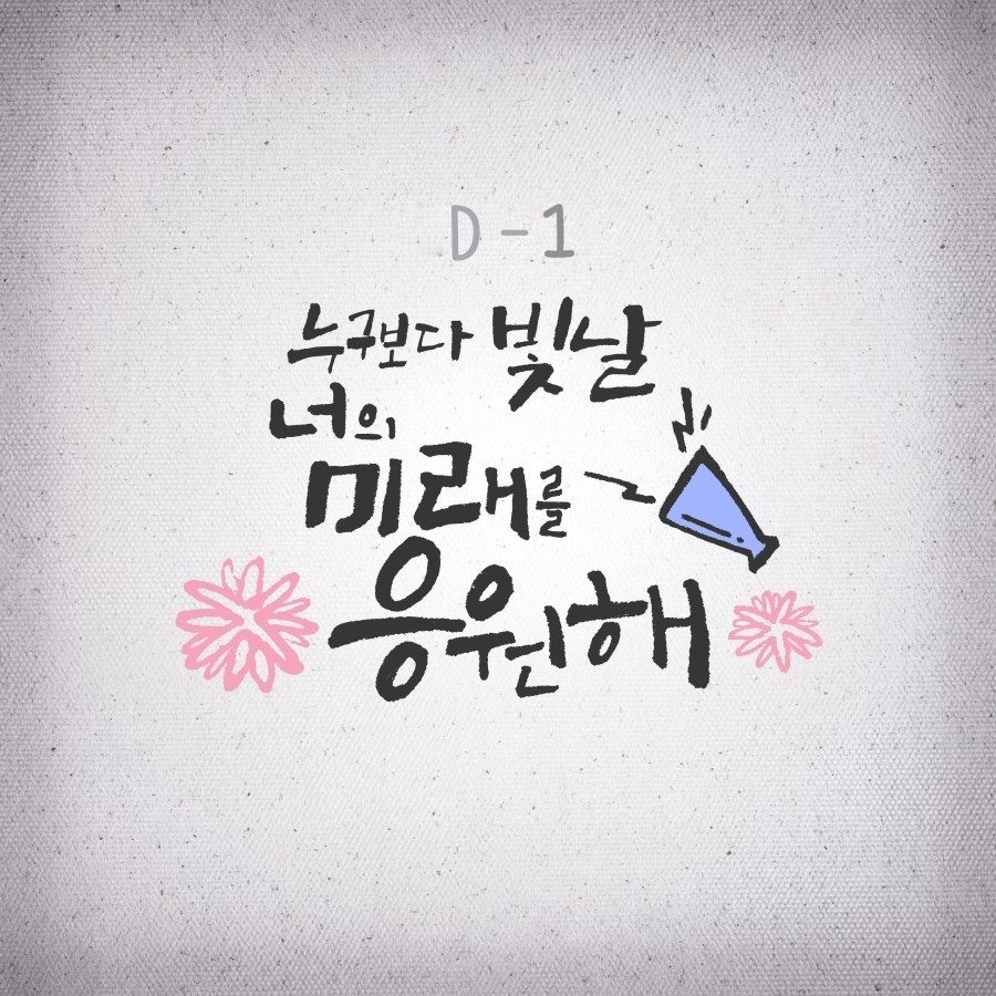 웅스 이미지