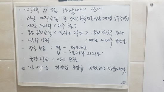 KakaoTalk_Moim_4Nr0JLzk0UdPdyzHNPeHfGXyMTNVe2.jpg