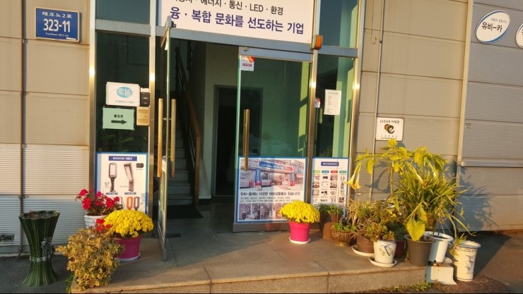 세종석유(주) 이미지