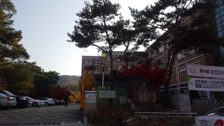 대진세탁소 이미지