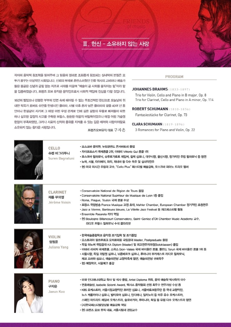 오브현 이미지