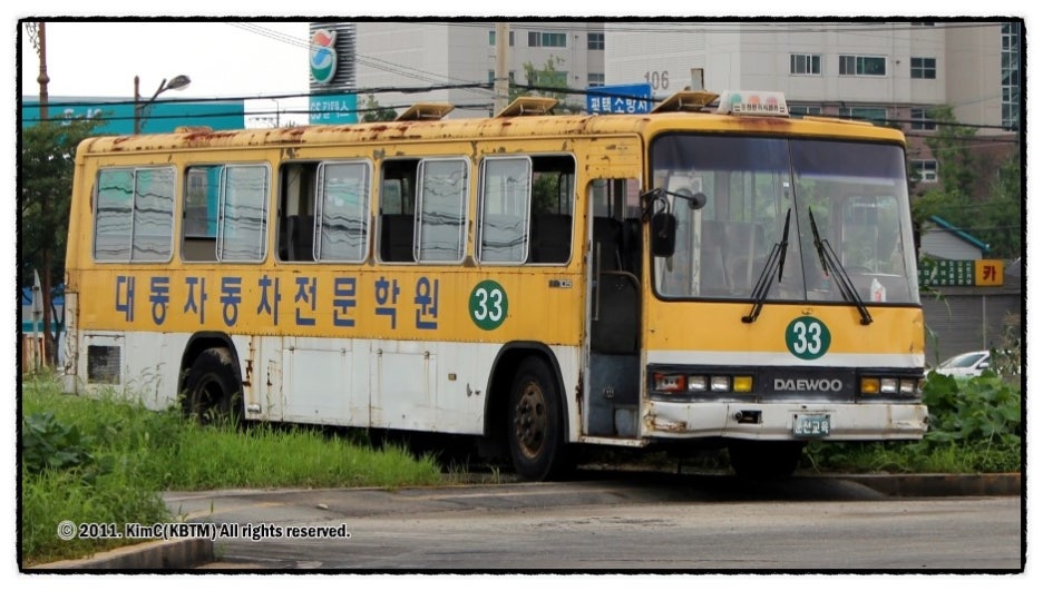 대동자동차학원 이미지