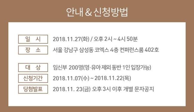 베페룸 이미지