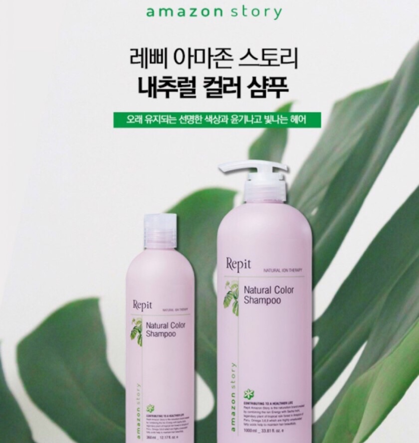 샴푸스토리 이미지