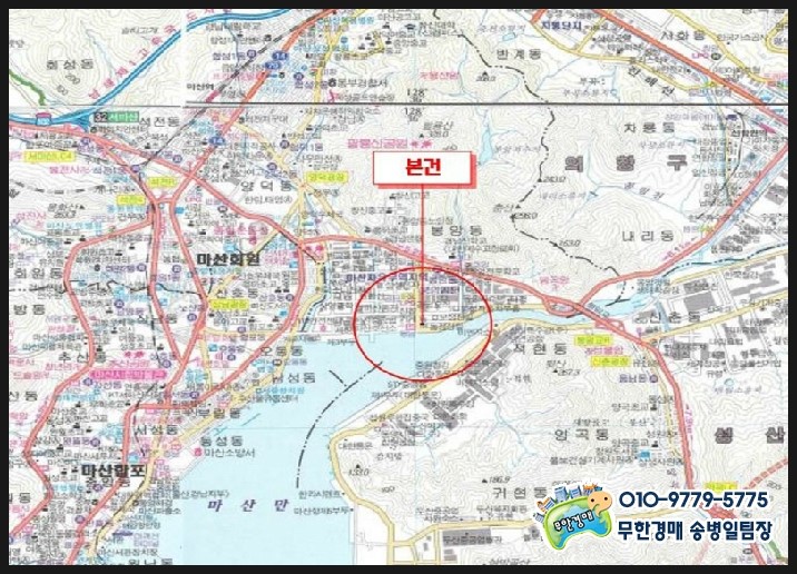 동창사 이미지