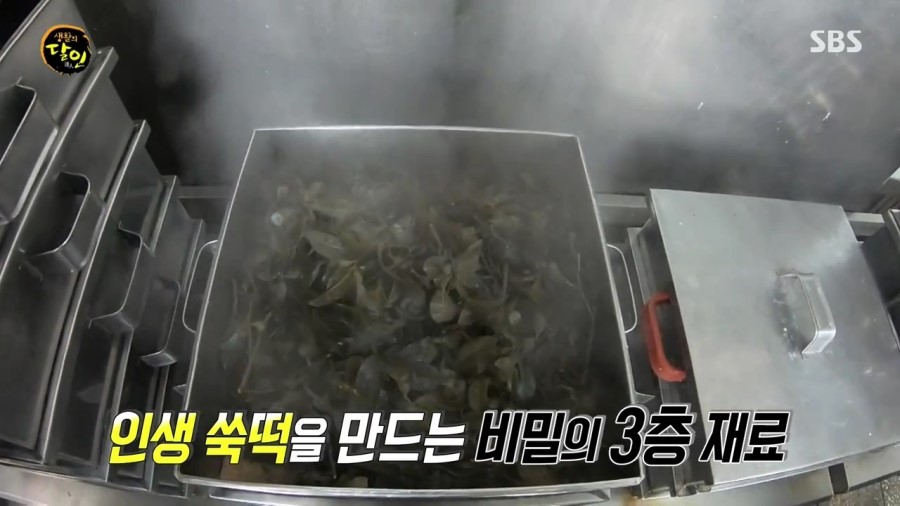 명성떡집 이미지