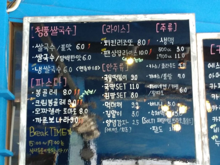좋은빵마을 이미지