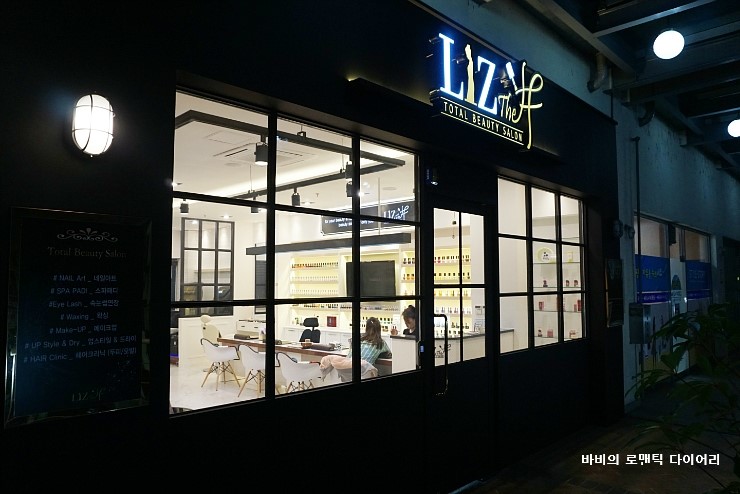 리즈더샵 이미지