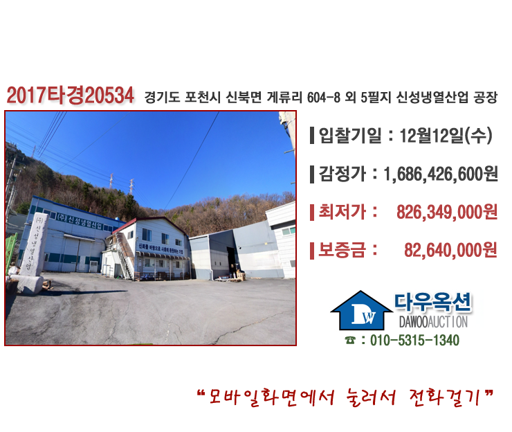 정냉열 이미지