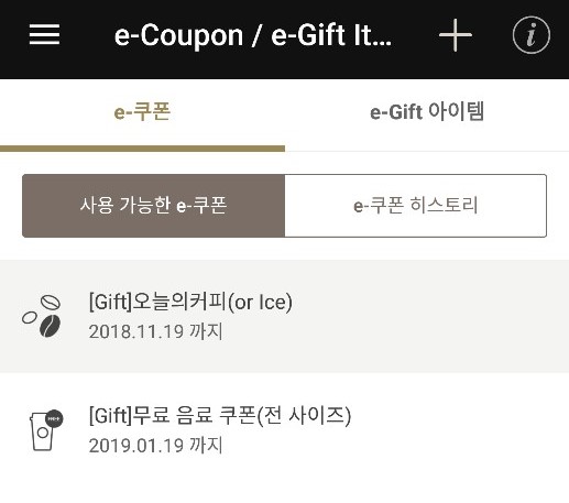 스타벅스 광주금호DT점 이미지