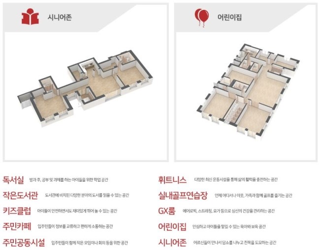 이지더원 어린이집 이미지