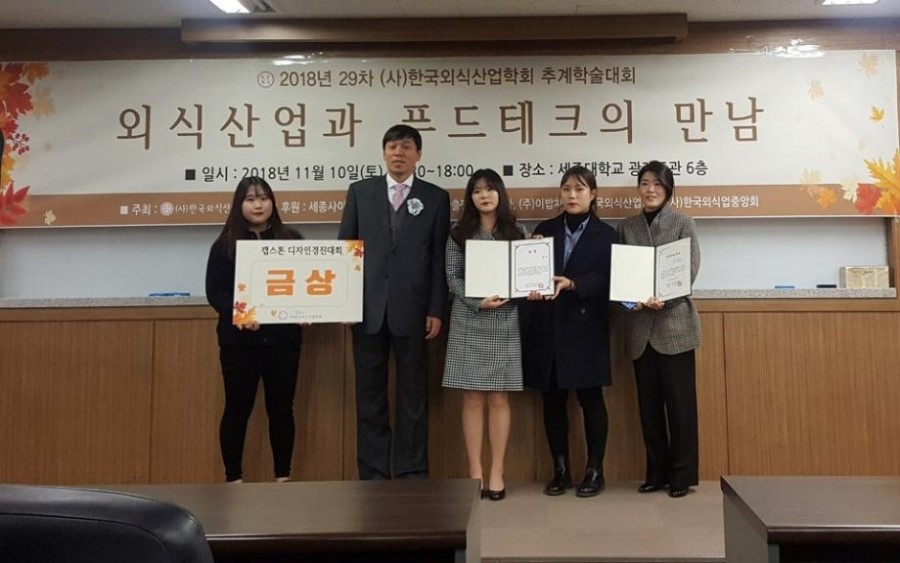 정윤식품 이미지