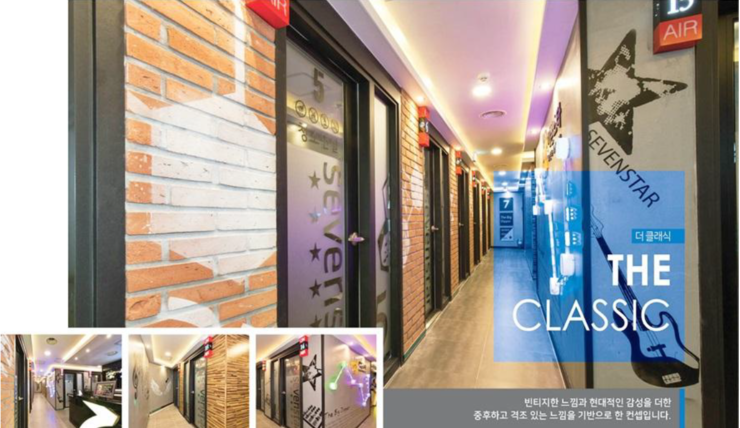 부자노래연습장 이미지