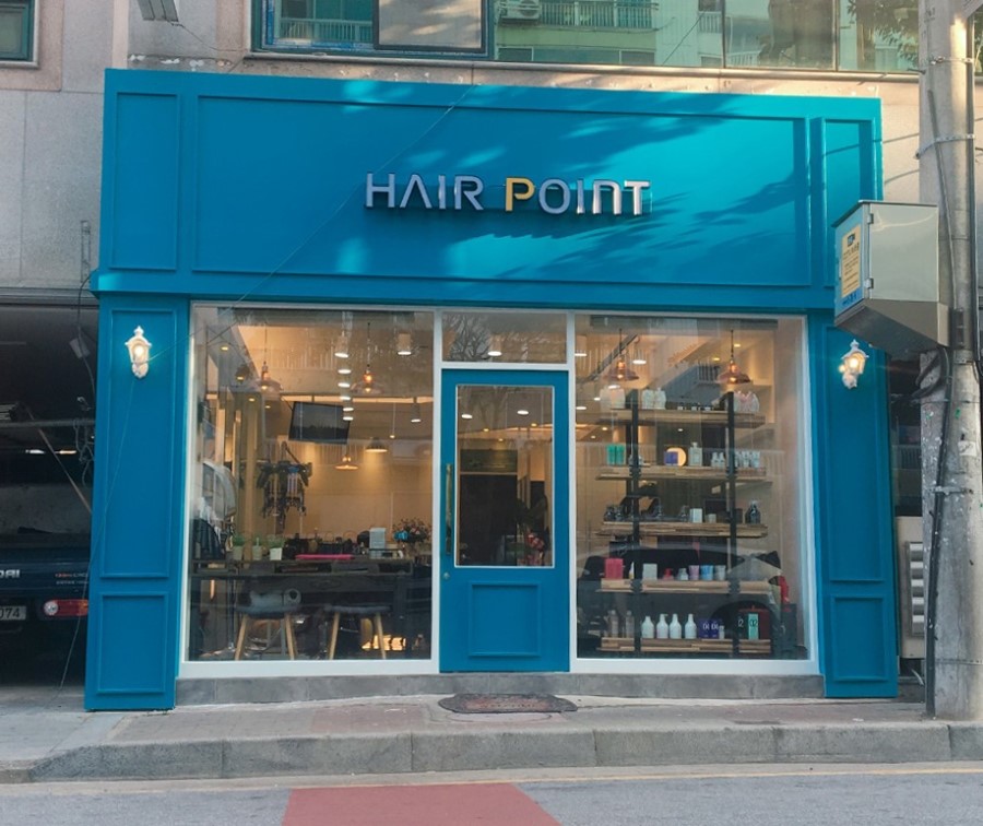헤어포인트 이미지