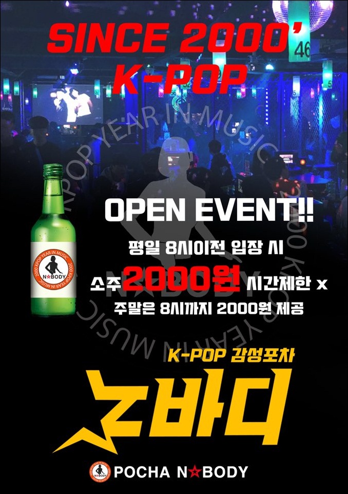 케이포차 이미지