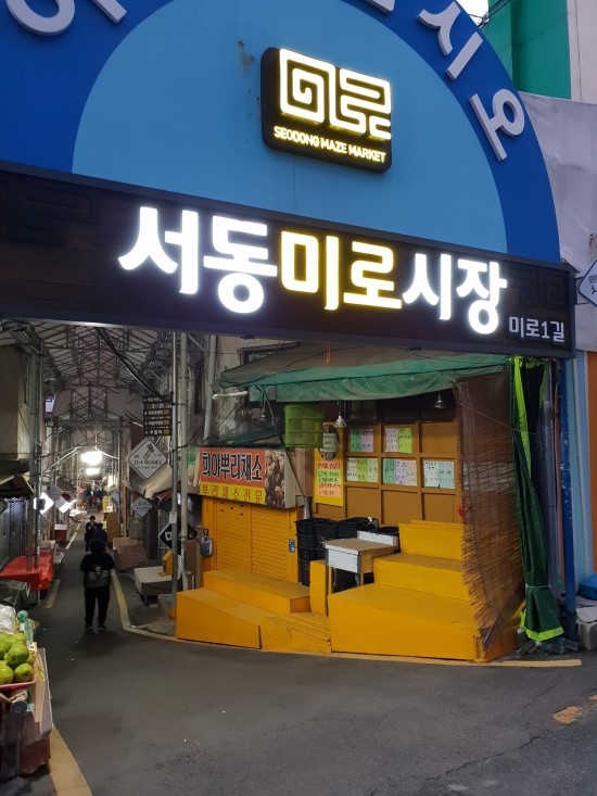 조군투어 이미지