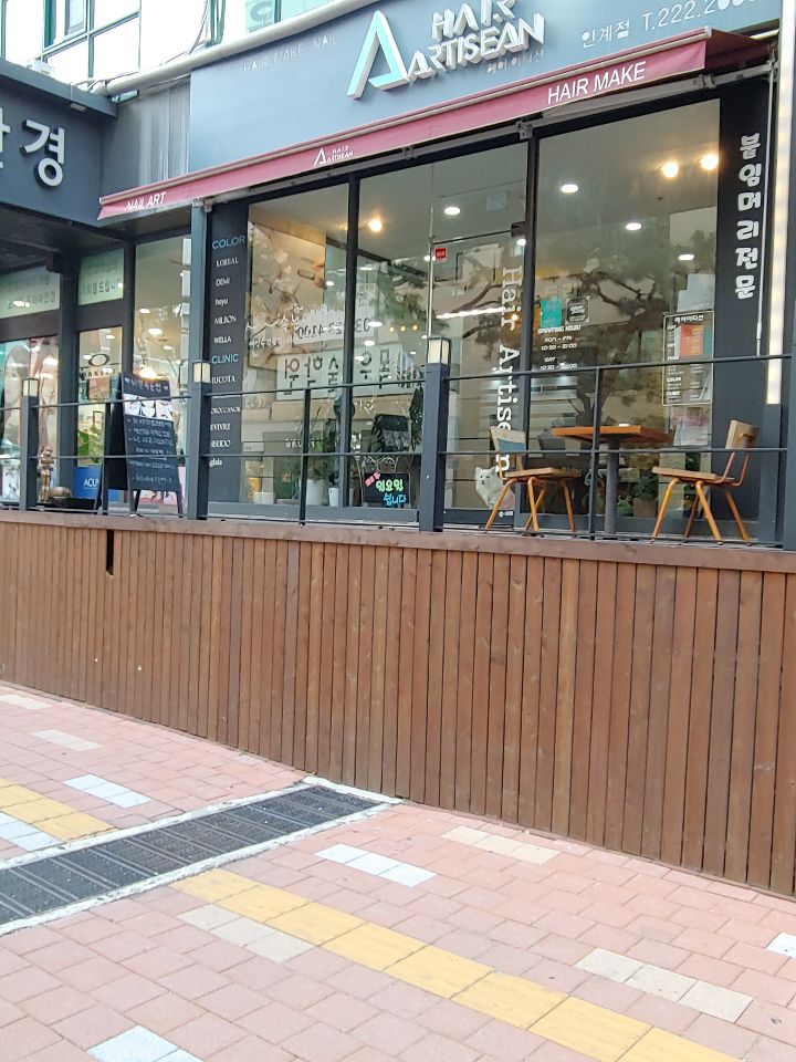 한지인헤어 이미지