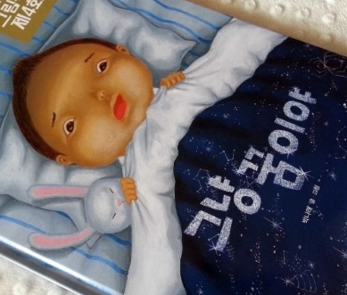 행복쇼파천갈이 이미지