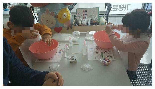 호호슬라임 이미지