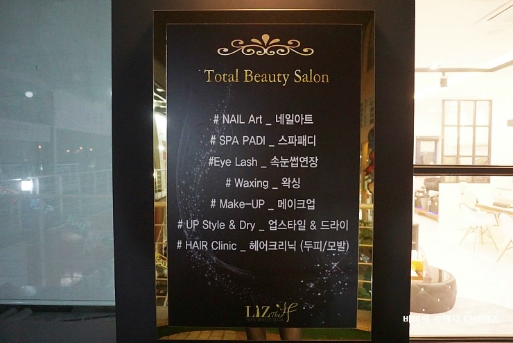 리즈더샵 이미지