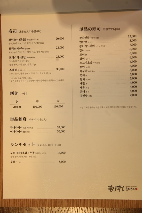 스시모리 이미지