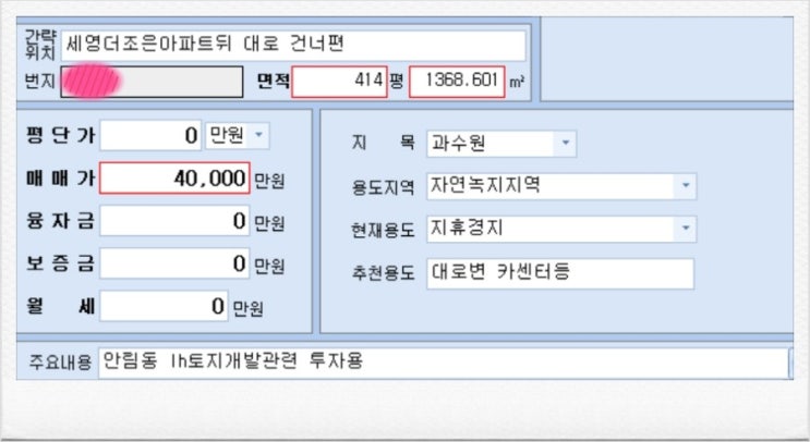세영카센타 이미지