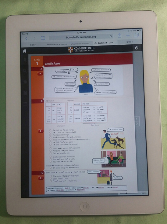 베이직 그래머인유즈 4판 ebook 접속(책 커버에 있는 인증코드 필요) 및 예문 음원 듣는 방법 Basic Grammar in Use 4th edition, mp3