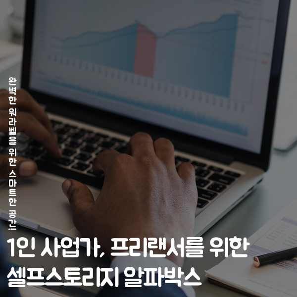 알파사상점 이미지