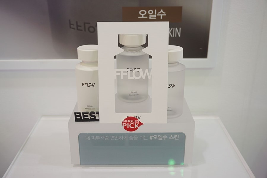 플로우디 이미지