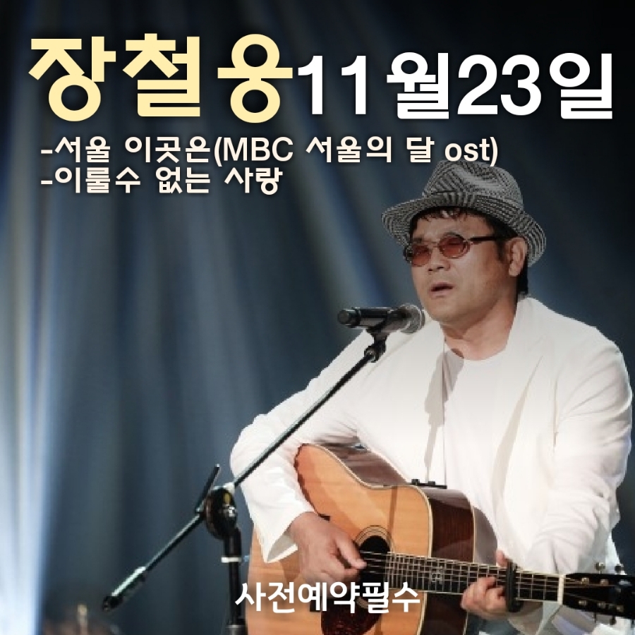 체리7080 이미지