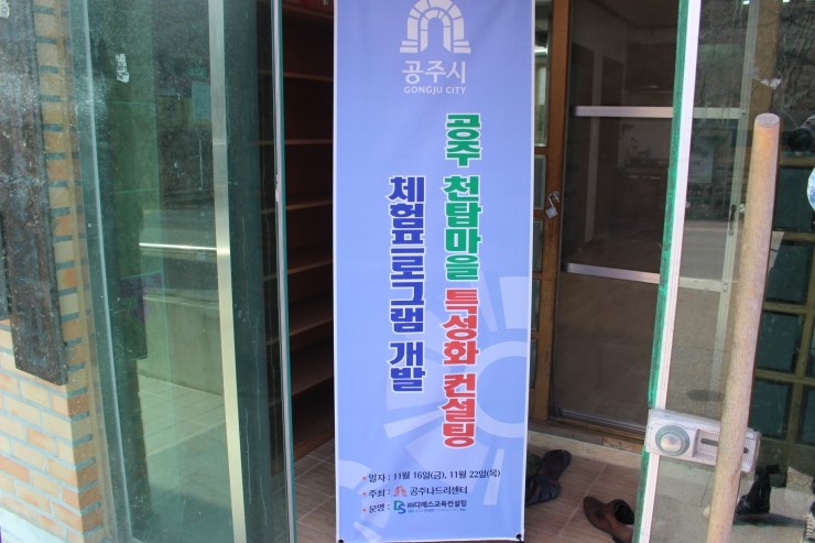 부곡컨설팅 이미지