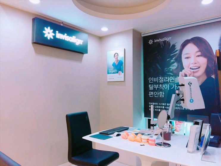 동안미소의원 이미지