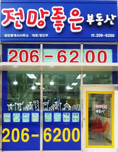 명지식육점 이미지