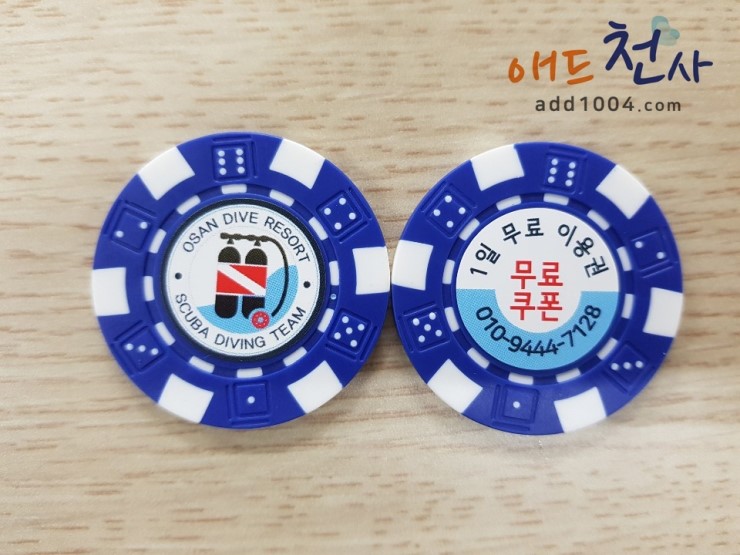 오산다이브리조트 이미지