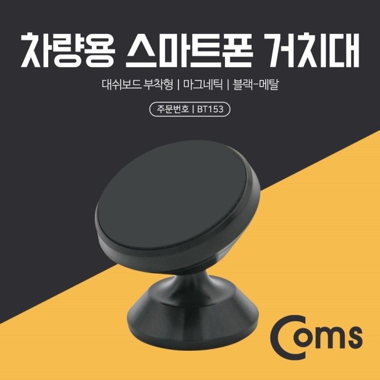 폰153 이미지