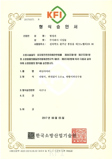 (주)그린홈 이미지