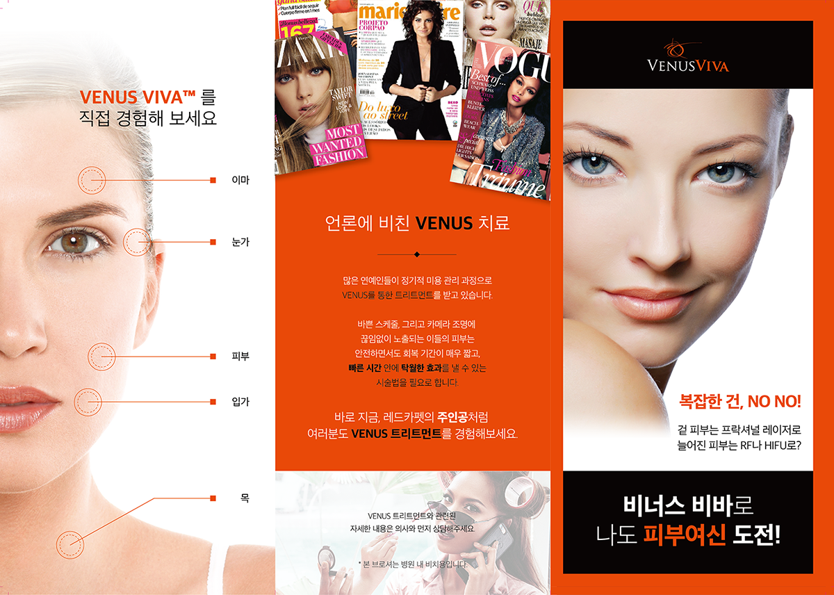 닥터제이미의원 이미지