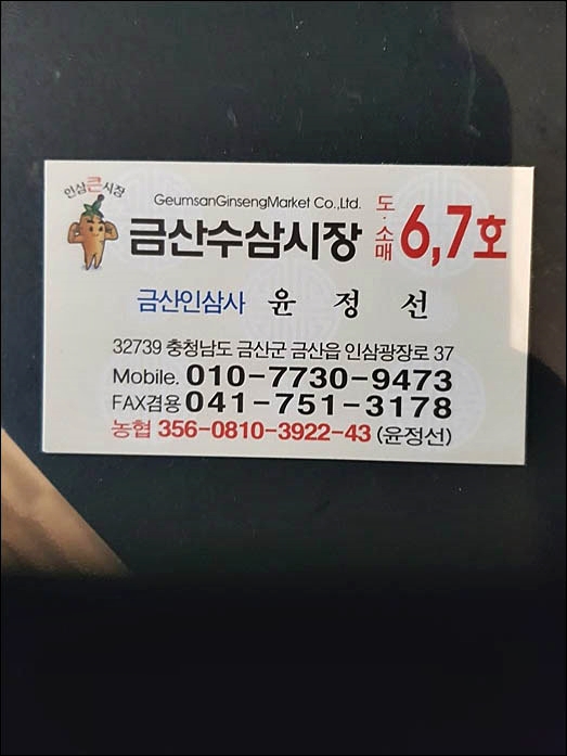 수삼센터7호 이미지