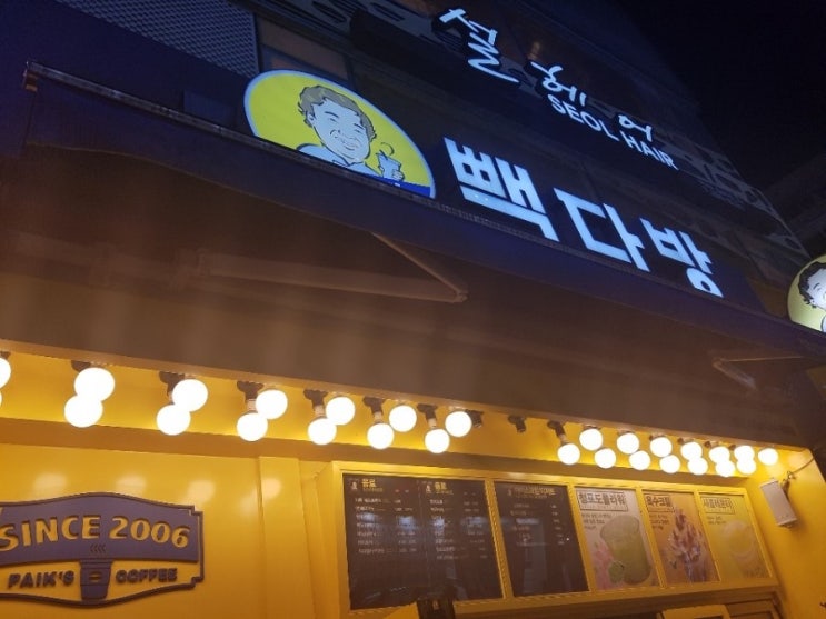 임다방 이미지