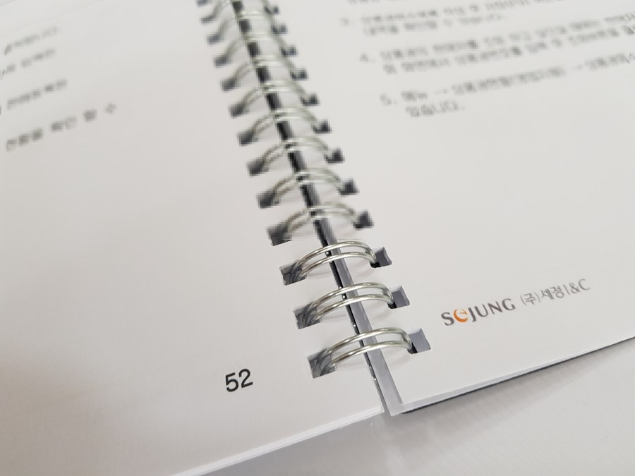구미복사 이미지