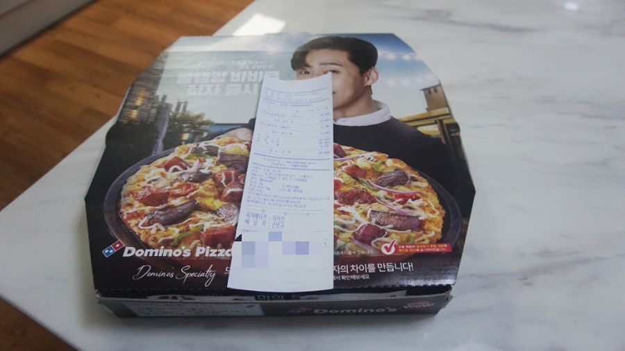도미노피자성서점 이미지