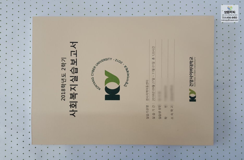 구미복사 이미지