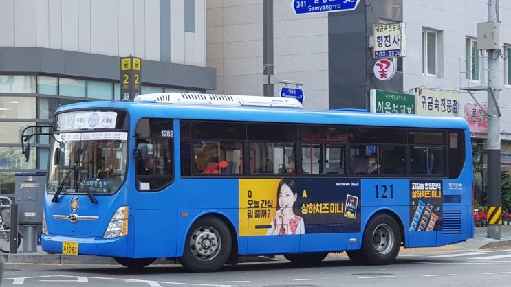 동아운수 이미지