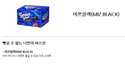 오리온매점 이미지