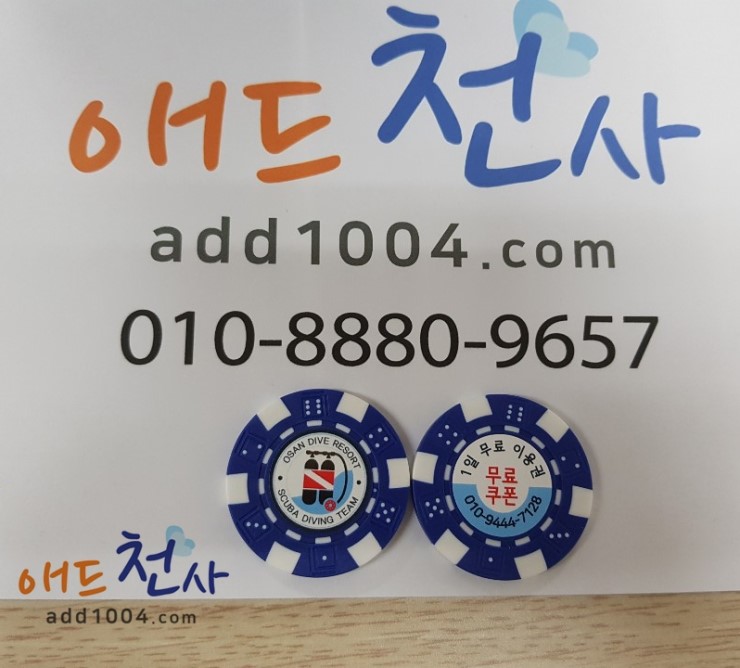 오산다이브리조트 이미지