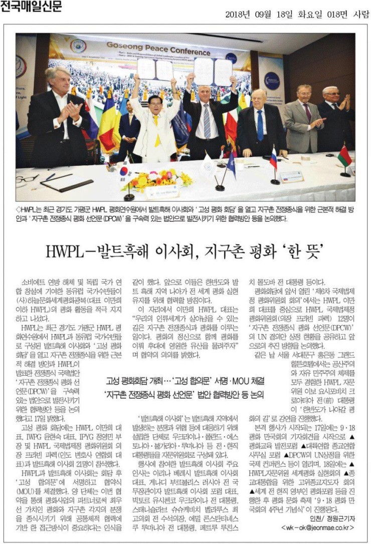 전국매일신문 이미지