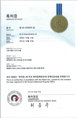 (주)그린홈 이미지